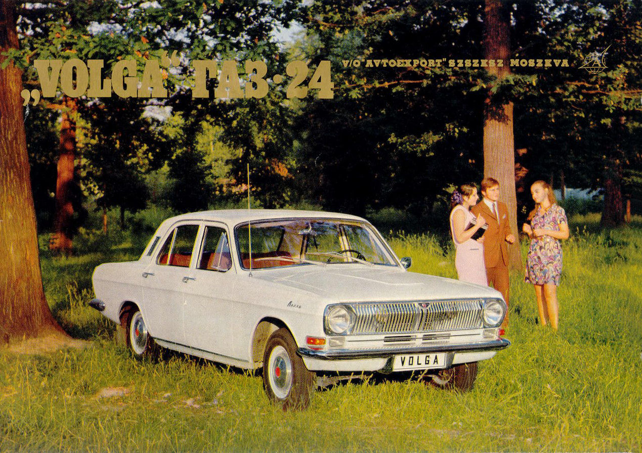 Volga 24 brochure